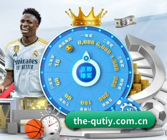 the-qutiy.com.cn APP